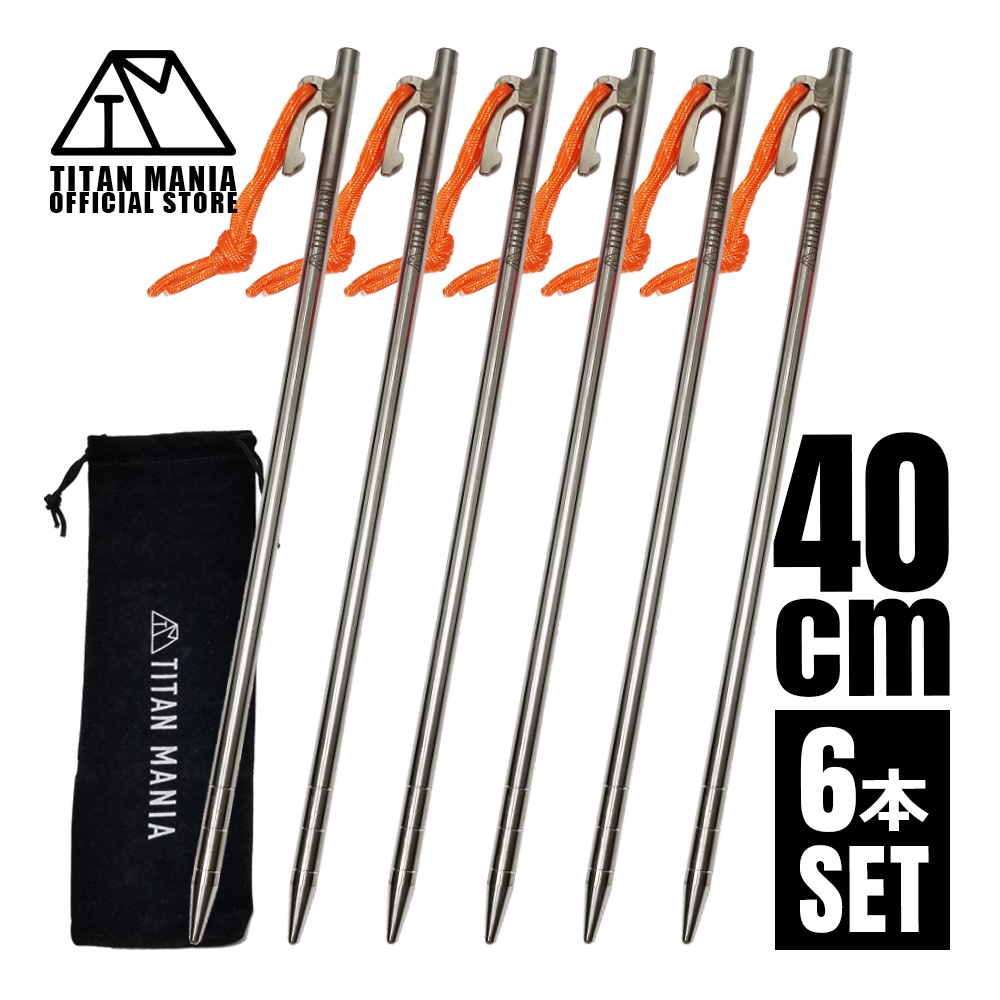 TITAN MANIA（チタンマニア） ペグ チタン製 チタンペグ ソリッド 超