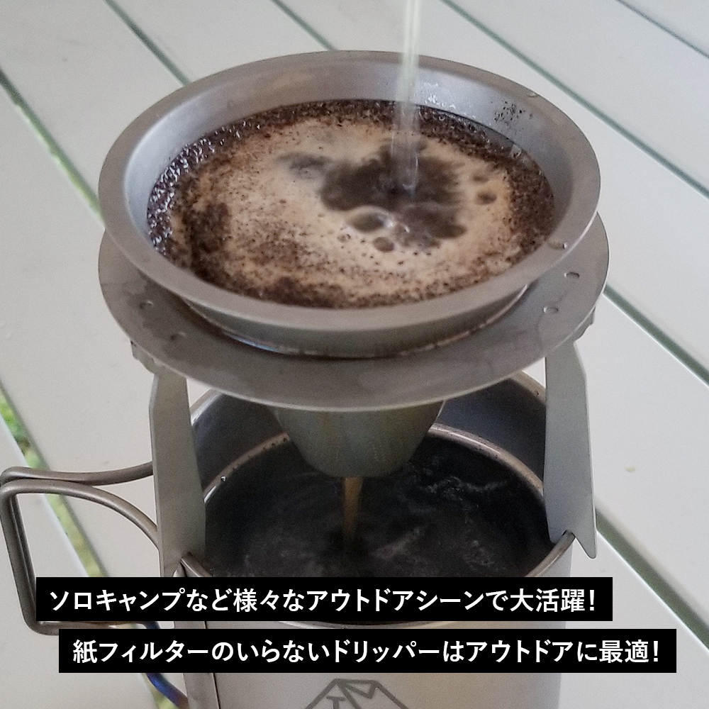 チタンマニア