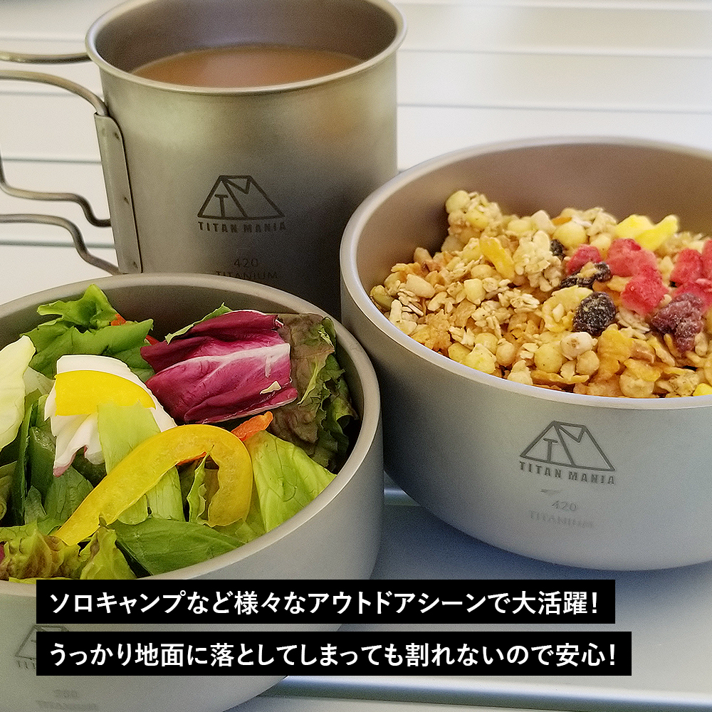 TITAN MANIA（チタンマニア） ボウル S 皿 チタン製 キャンプ 軽量 お