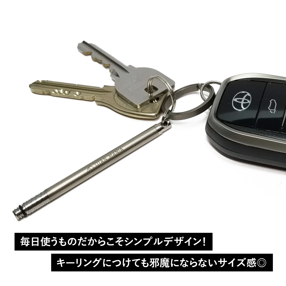 TITAN MANIA（チタンマニア） 耳かき チタン製 携帯用 超軽量