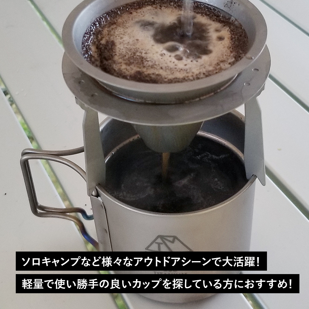 チタンマニア