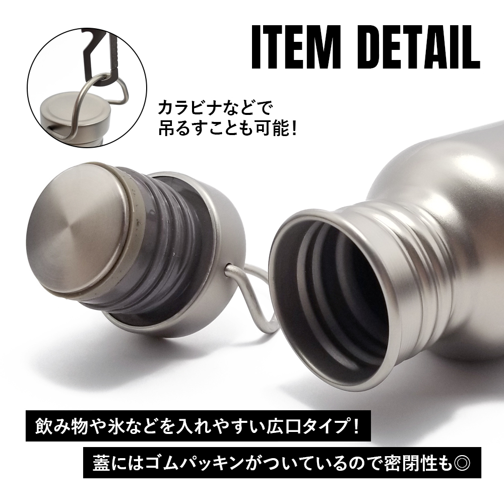 TITAN MANIA チタンマニア 水筒 ボトルマグ チタン 超軽量 750ml