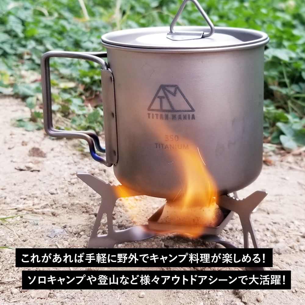 チタンマニア