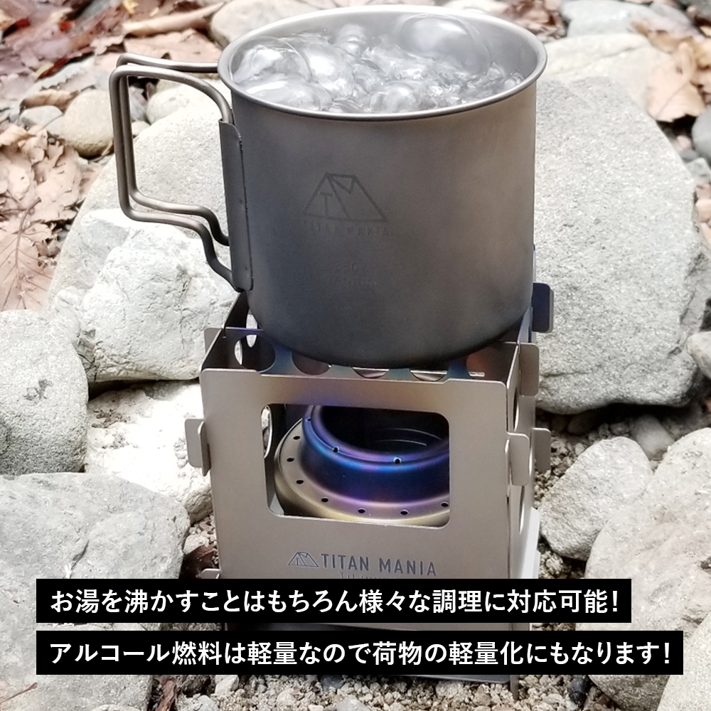 チタンマニア