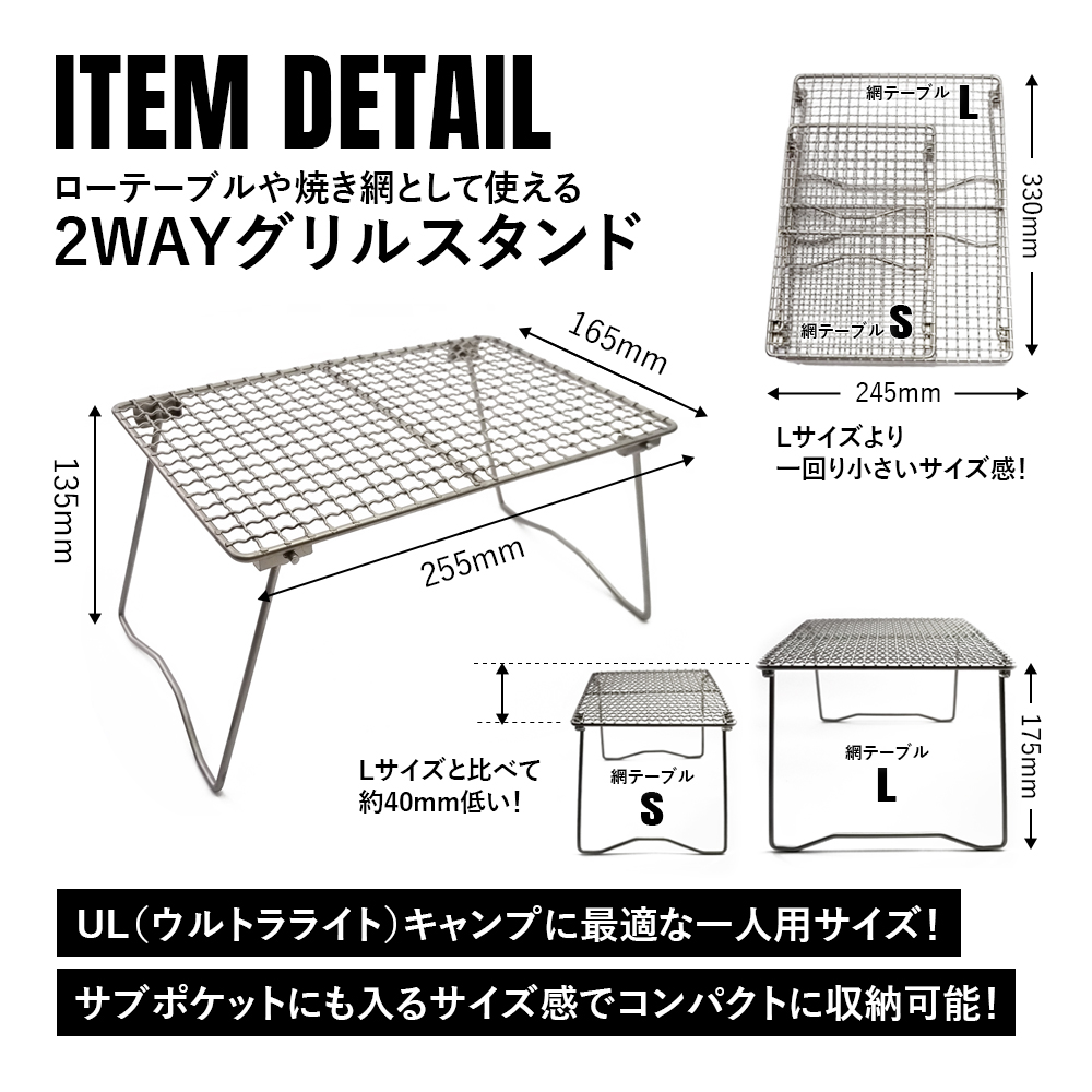 チタンマニア