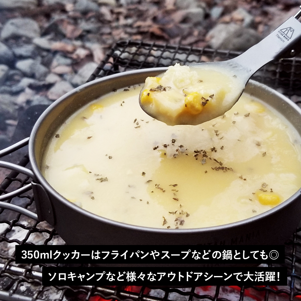 チタンマニア