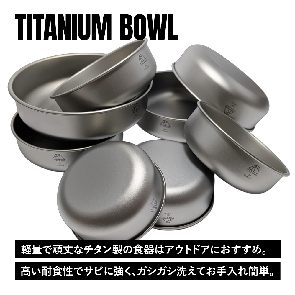 チタンマニア
