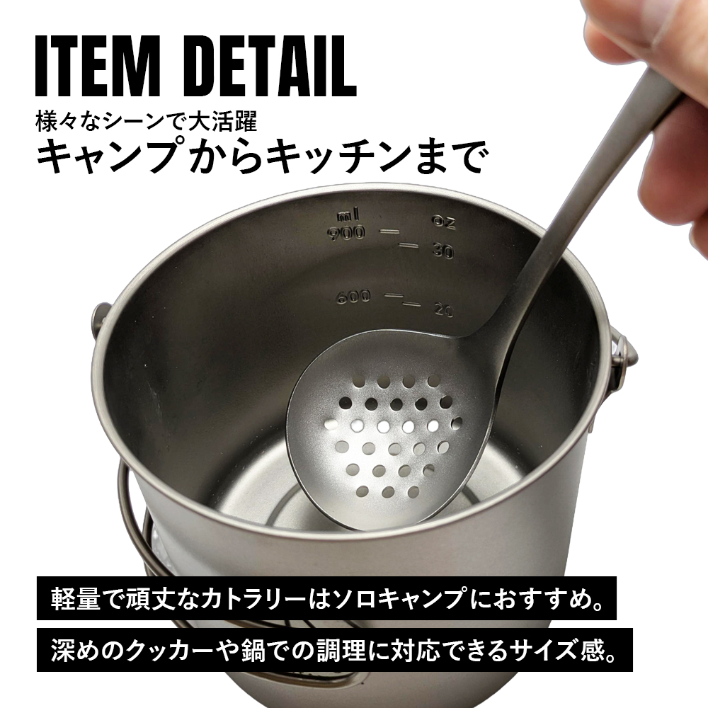 チタンマニア