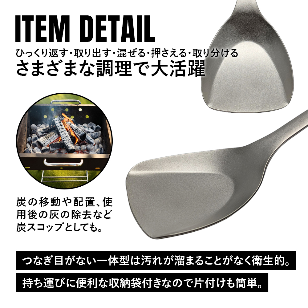 チタンマニア