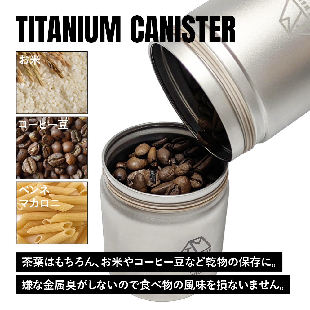チタンマニア