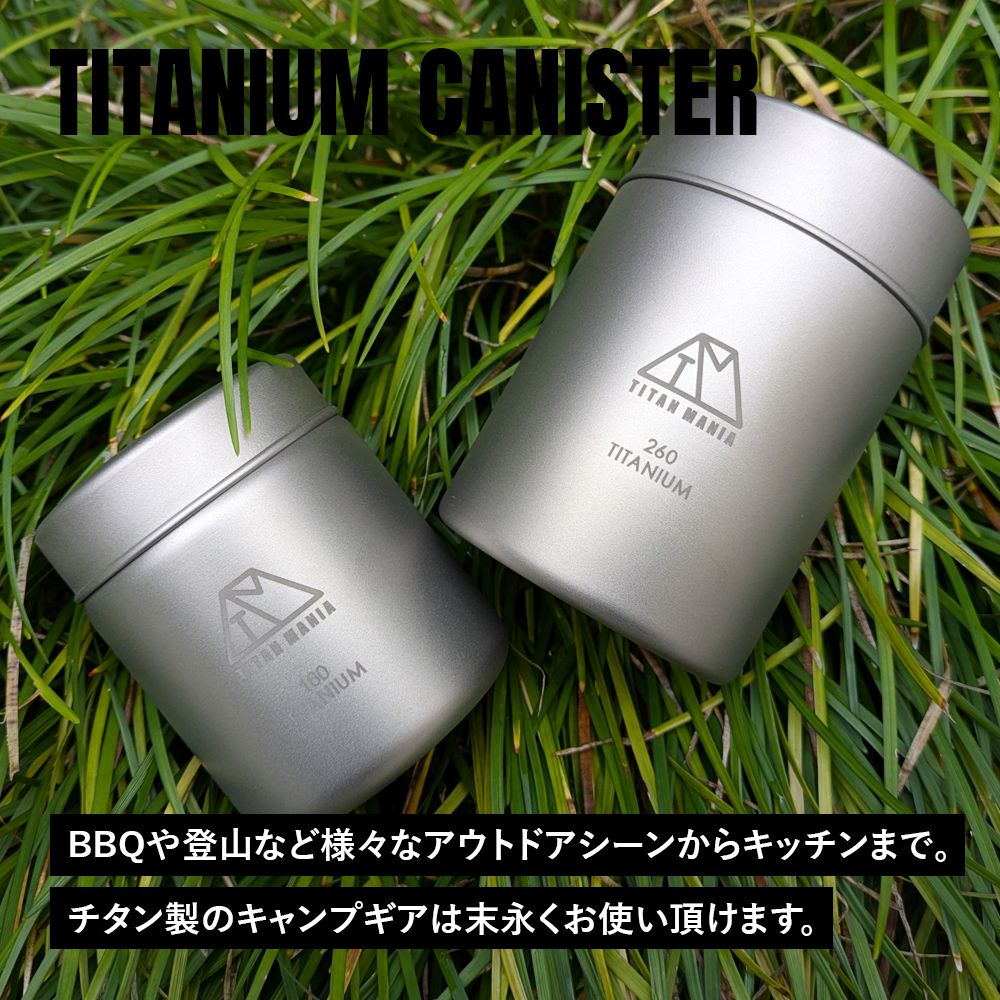 チタンマニア