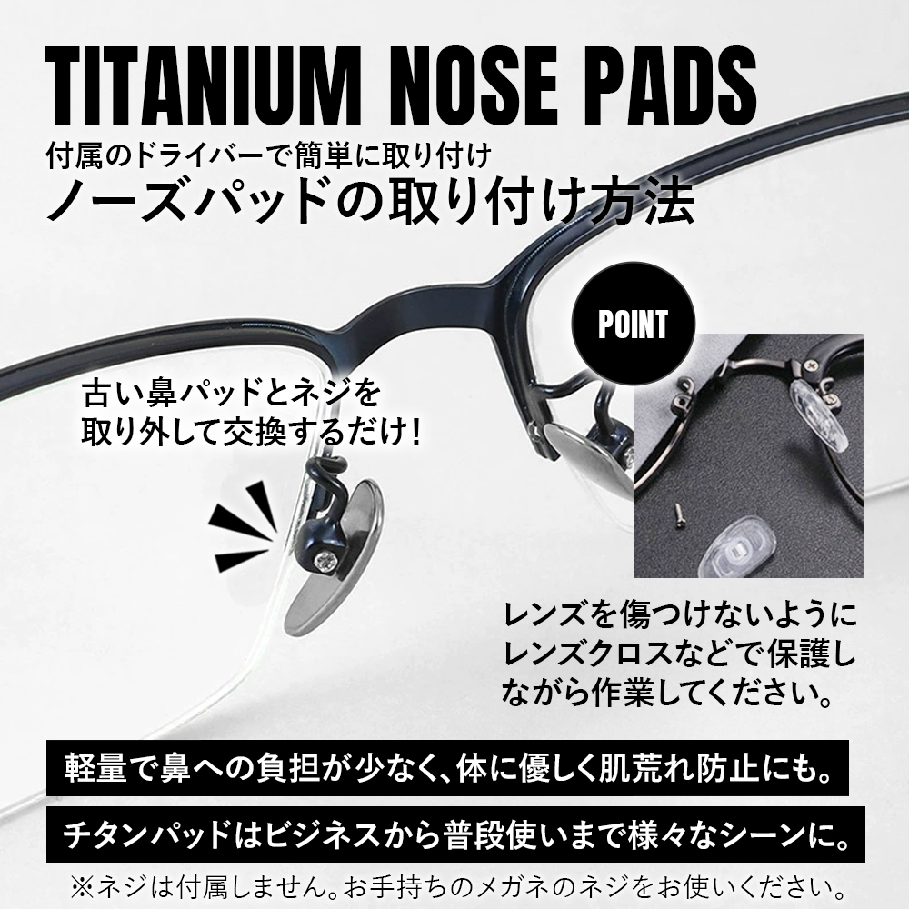 チタンマニア