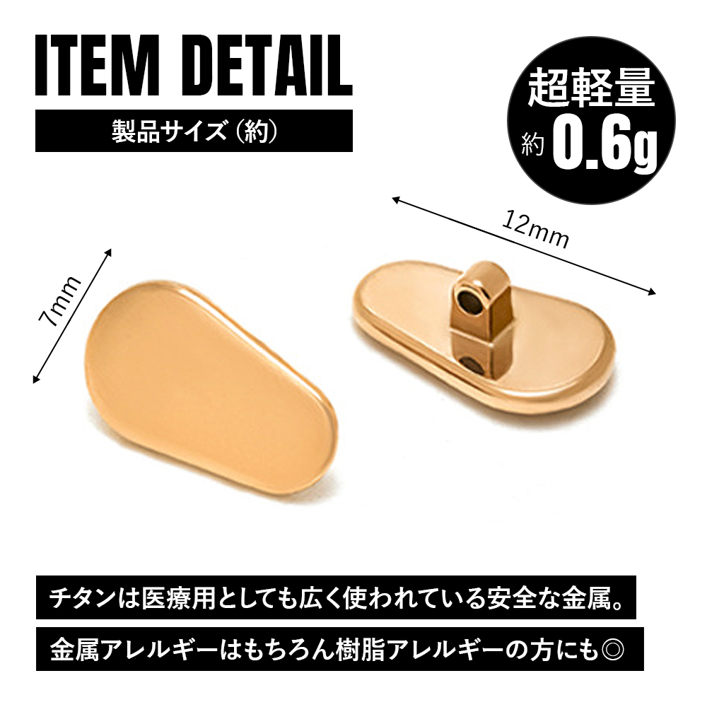 チタンマニア