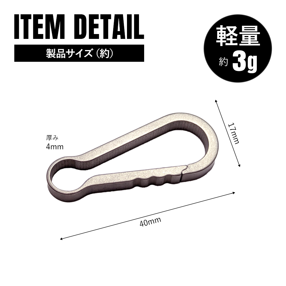 チタンマニア