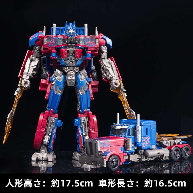 トランスフォーマー 6022A SS05 PRIME Weapon pacage Transformers 