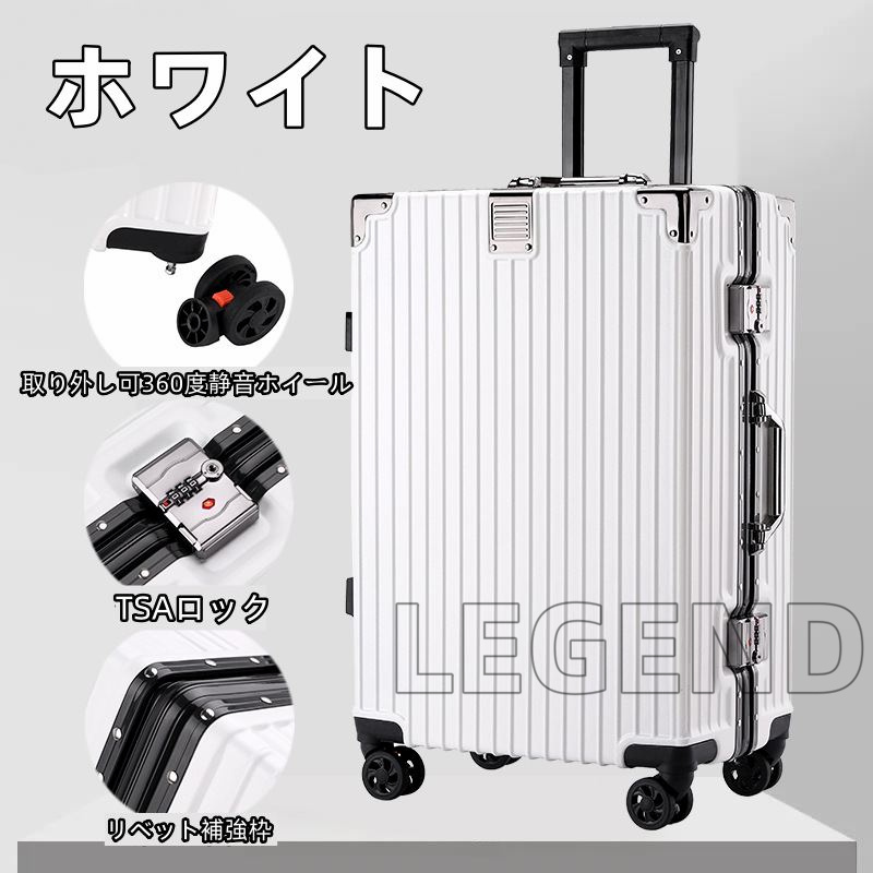 スーツケース キャリーケース キャリーバッグ 機内持ち込み 軽量 小型 Sサイズ Mサイズ 2泊3日...