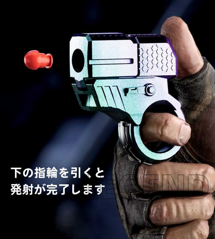 銃おもちゃ ガン リングピストル ミニガン 合金おもちゃガン おもちゃガン 8-10メートル 長距離射撃 EVA吸盤ソフト弾 オモチャ銃 ギフト  クリスマス プレゼント