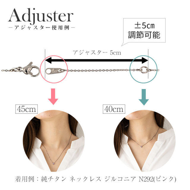 ネックレス チタン ジルコニア 40cm +5cm アジャスター 小豆 1.1mm幅 チェーン レディース 日本製 金属アレルギー対応 N292 レジエ レジェ leger | leger | 07