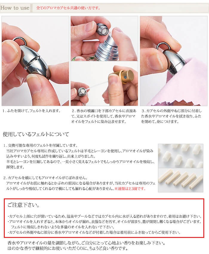 【20%OFFクーポン配布】 チタン アロマネックレス アロマカプセルのみ マルカン たまご 金属アレルギー対応 アロマ アロマセラピー PC31-3 | ブランド登録なし | 02