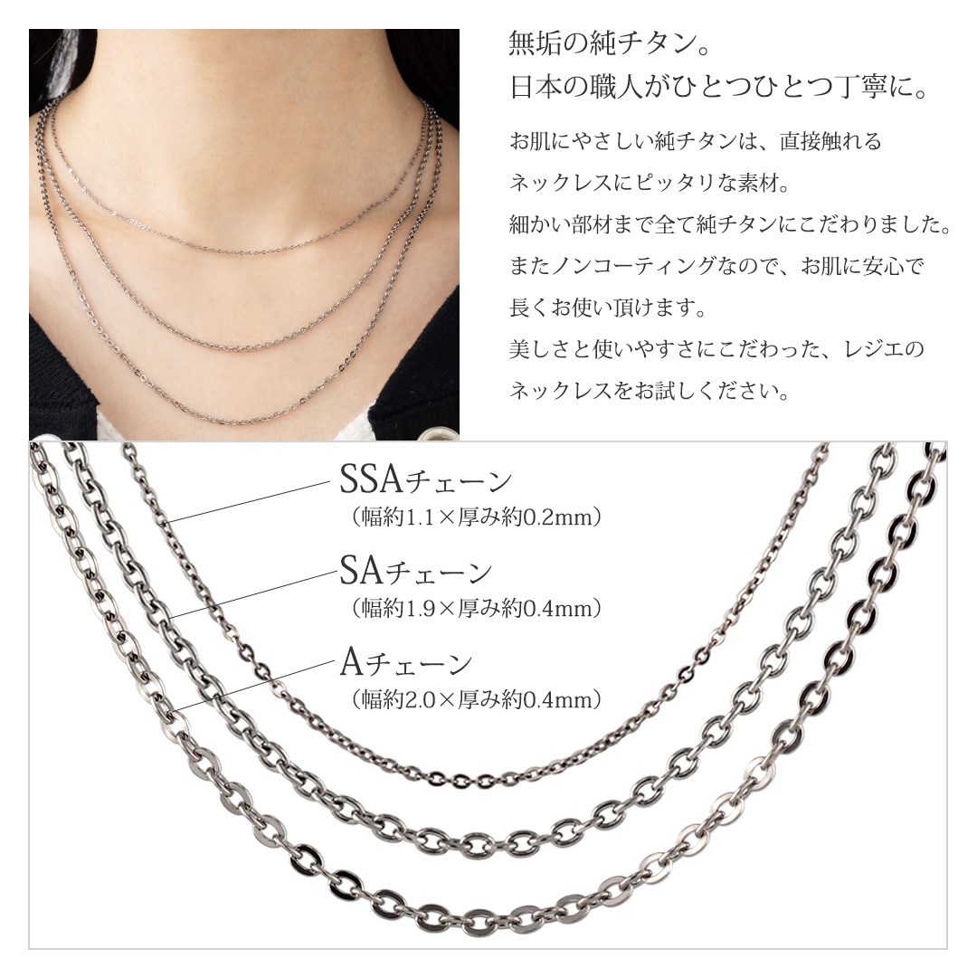 チェーン ネックレス チタン 小豆 45cm 1.9mm幅 フック カニカン レディース メンズ シンプル 日本製 金属アレルギー対応 44cm 43cm 42cm 41cm SA45F 関連画像3