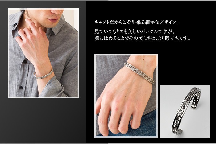 leger（レジエ） バングル 腕輪 チタン 透かし 大 ブレスレット ブレス