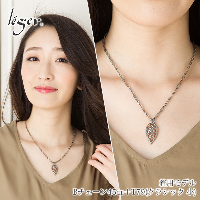 チェーン ネックレス チタン スクリュー 45cm 3.3mm幅 フック カニカン レディース メンズ シンプル 日本製 金属アレルギー対応 44cm 43cm 42cm 41cm B45F | leger | 02