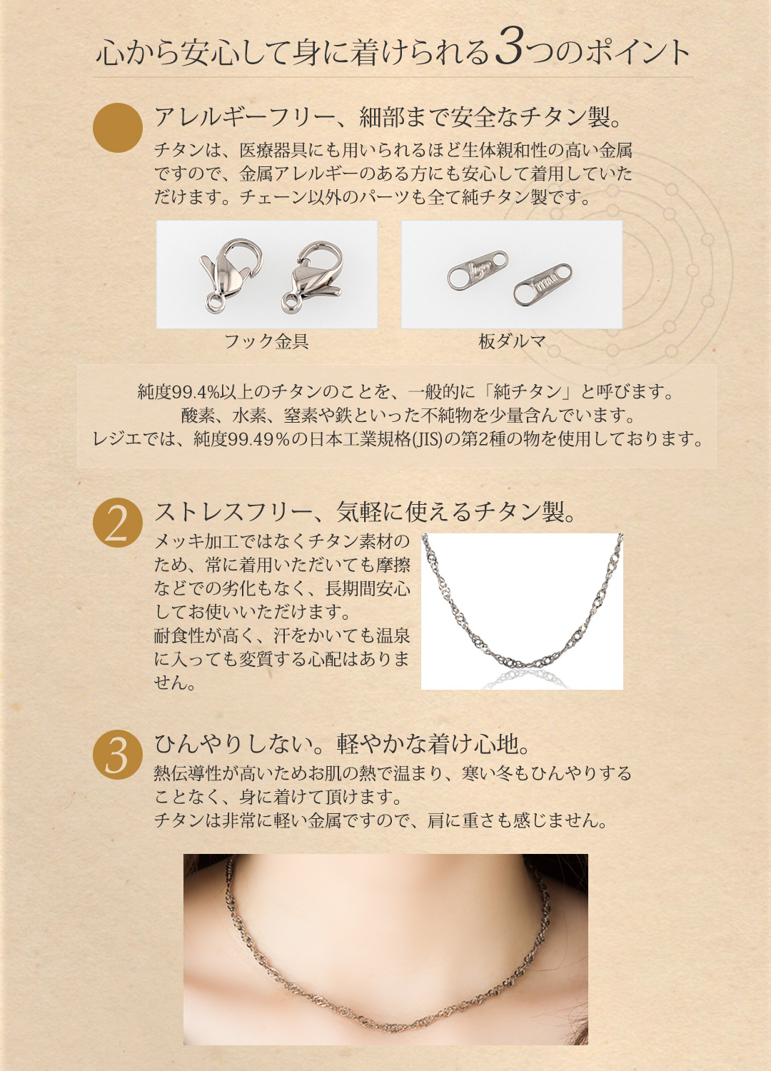 チェーン ネックレス チタン スクリュー 80cm 3.3mm幅 ロング フック レディース メンズ シンプル 日本製 金属アレルギー対応 79cm 78cm 77cm 76cm B80F | leger | 02