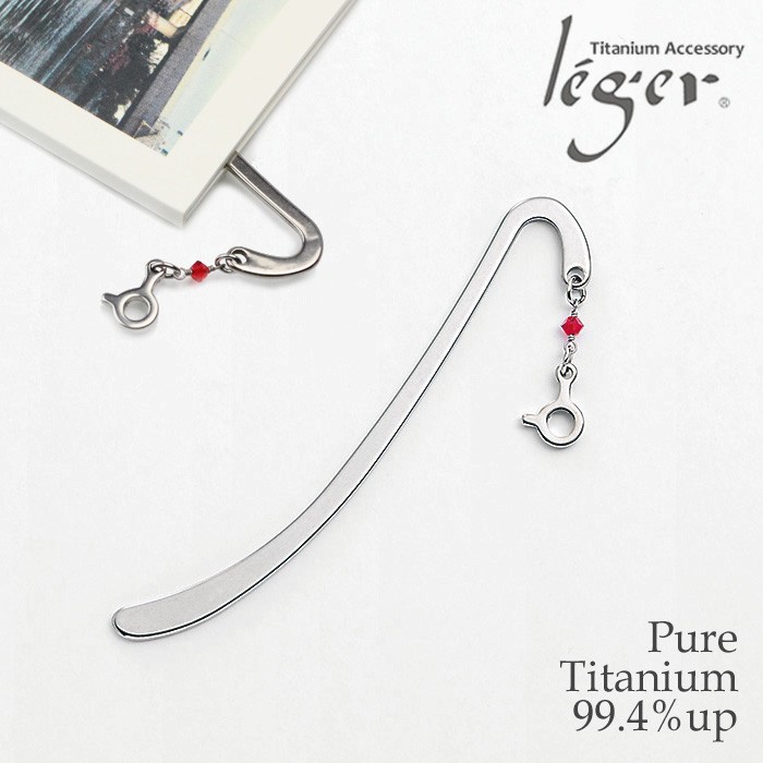 ブックマーカー チタン 栞 選べる 48種のお守りモチーフ 栞 日本製 金属アレルギー対応 BM01 レジエ レジェ leger | leger | 01