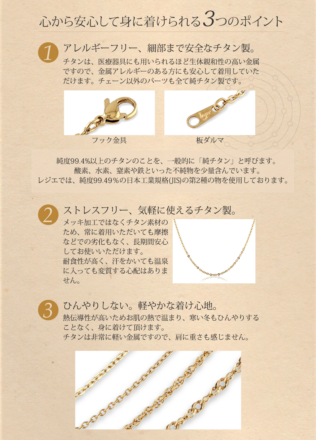 チェーン ネックレス チタン 小豆 IPゴールド 80cm 2.0mm幅 フック カニカン レディース メンズ 日本製 金属アレルギー対応 79cm 78cm 77cm 76cm A80GLF | leger | 02