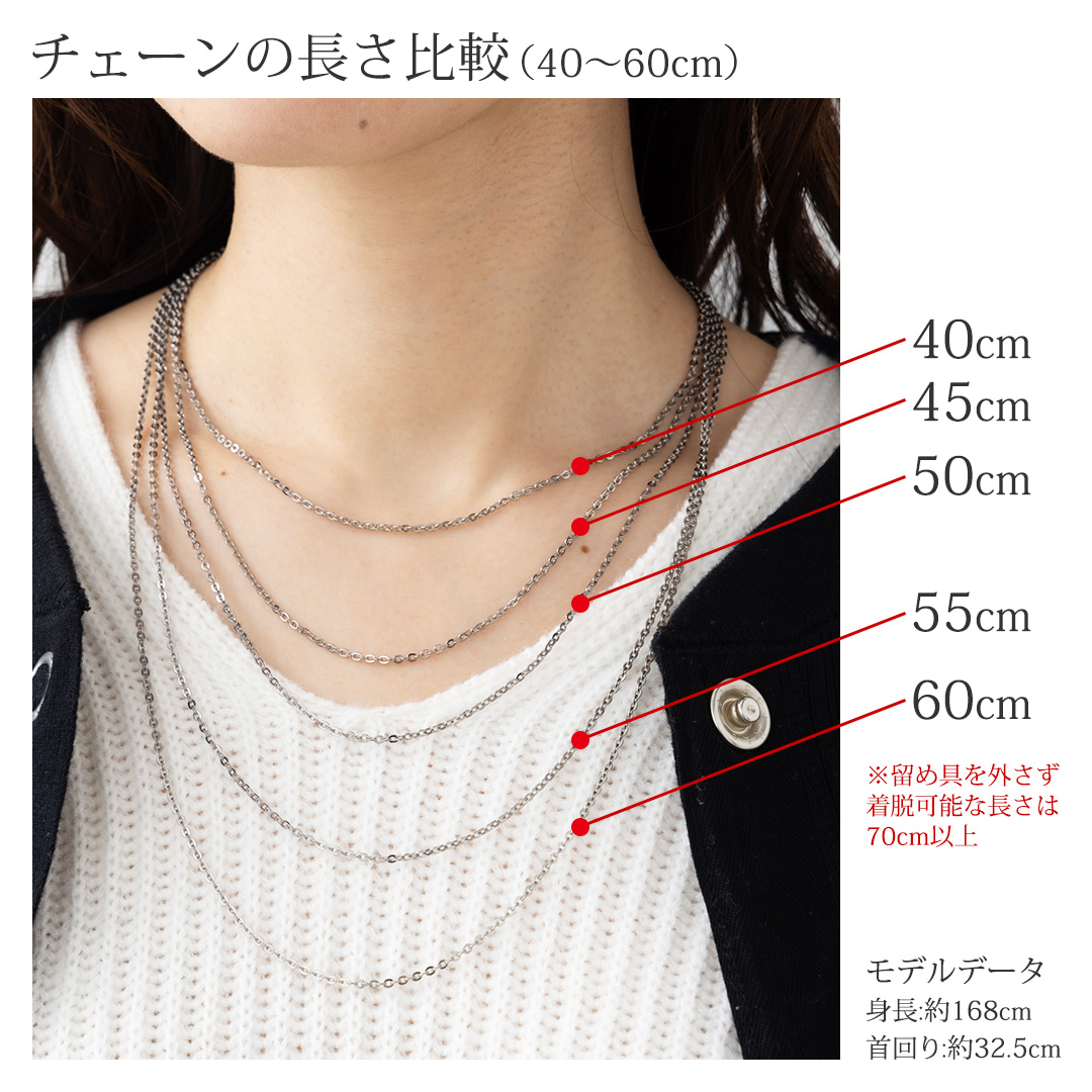 チェーン ネックレス チタン 小豆 45cm 1.9mm幅 フック カニカン レディース メンズ シンプル 日本製 金属アレルギー対応 44cm 43cm 42cm 41cm SA45F 関連画像5