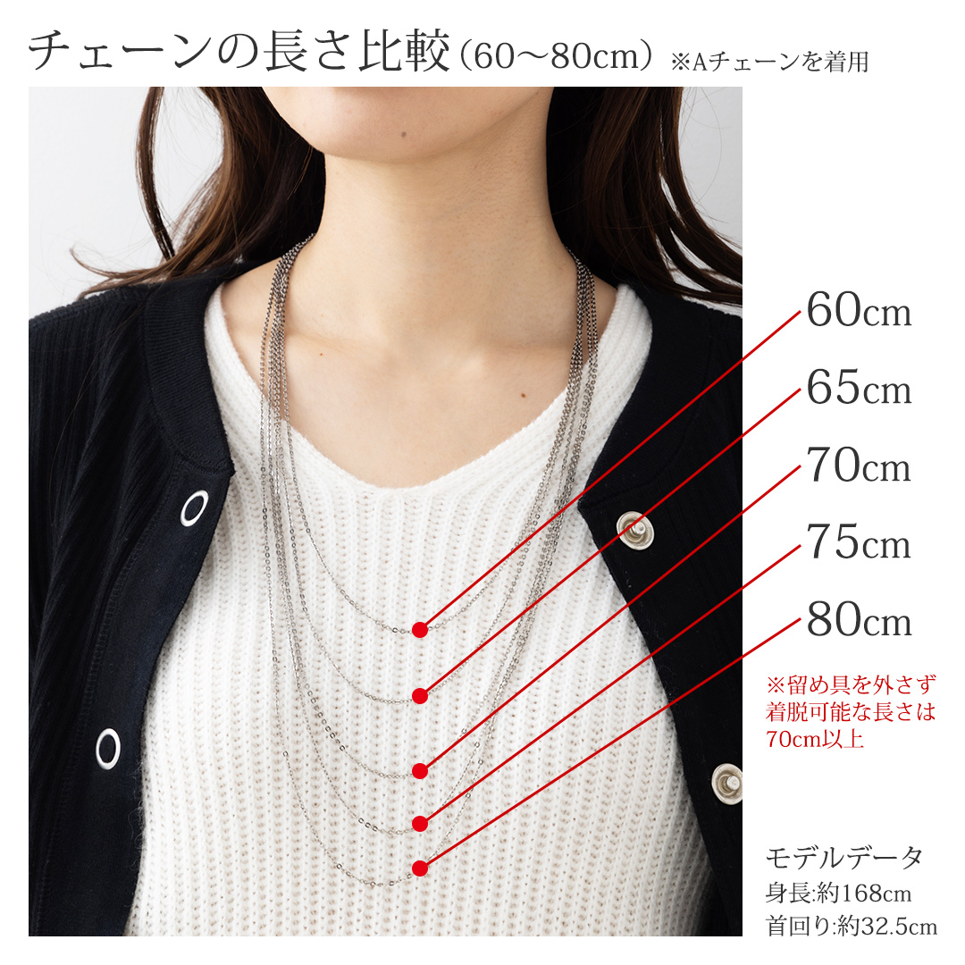 チェーン ネックレス チタン 喜平 80cm 1.6mm幅 フック キヘイ レディース メンズ シンプル 日本製 金属アレルギー対応 79cm 78cm 77cm 76cm SD80F | leger | 03