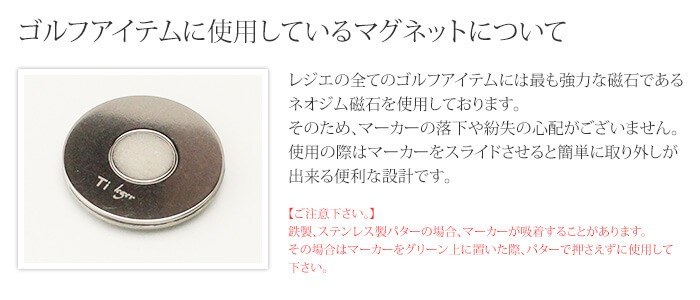 純チタン製ゴルフアイテム文字彫刻
