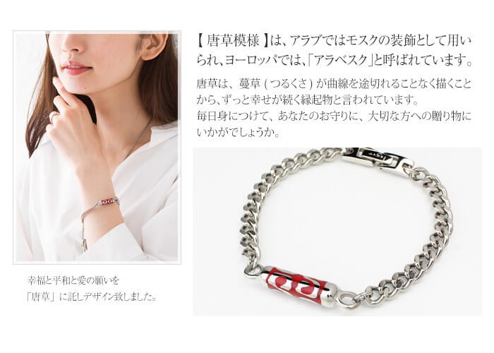 純チタン製ブレスレット