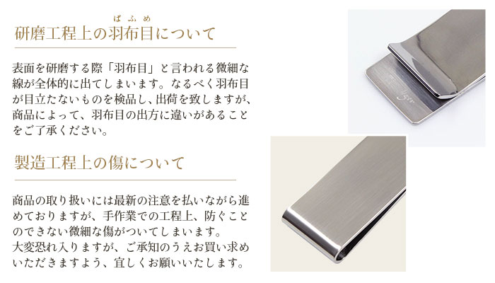 leger（レジエ） チタン マネークリップ ドット 水玉模様 刻印可能