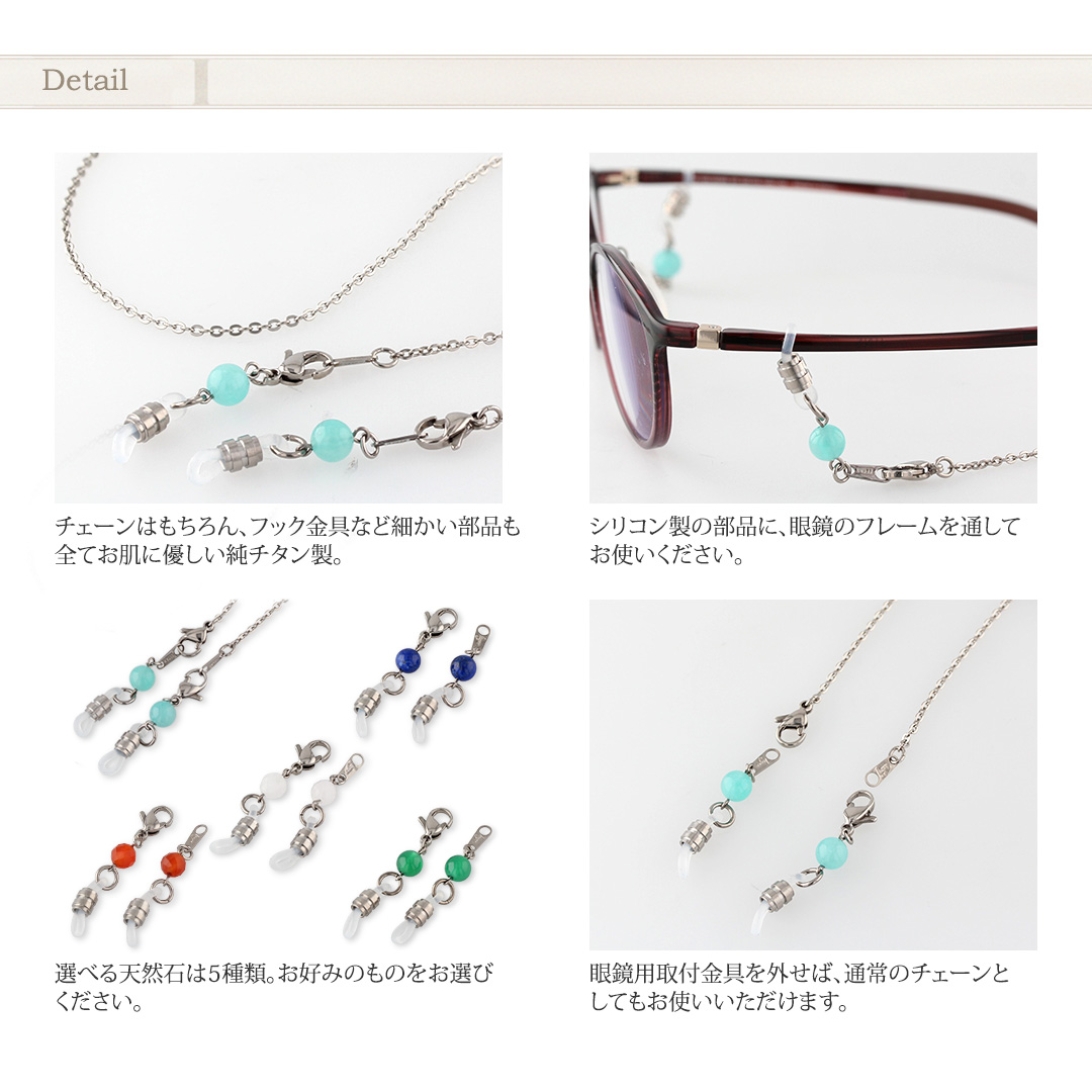 メガネ チェーン チタン 55cm 小豆 2.0mm幅 グラスコード レディース メンズ シンプル 日本製 金属アレルギー対応 MCA55N レジエ レジェ leger | ブランド登録なし | 07