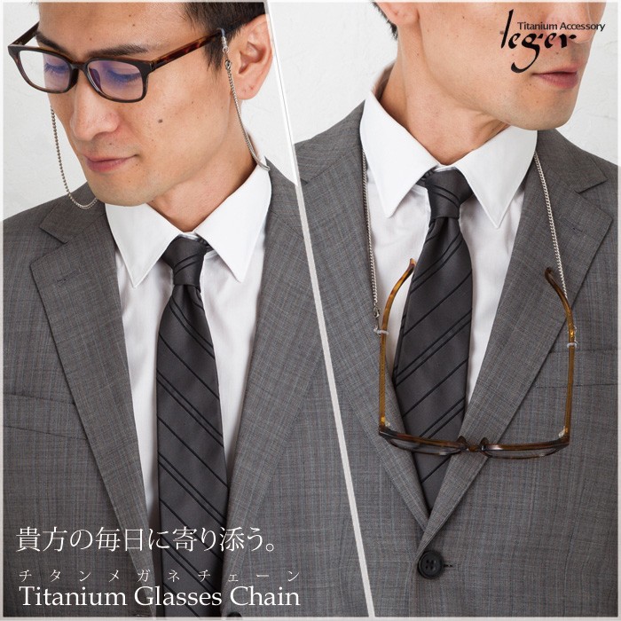 メガネ チェーン チタン 55cm 喜平 3.5mm幅 グラスコード レディース