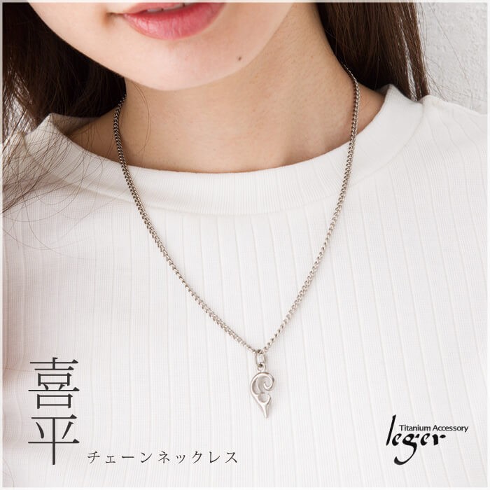 チェーン ネックレス チタン 喜平 45cm 2.9mm幅 フック キヘイ レディース メンズ シンプル 日本製 金属アレルギー対応 44cm 43cm 42cm 41cm MD45F | ブランド登録なし | 04