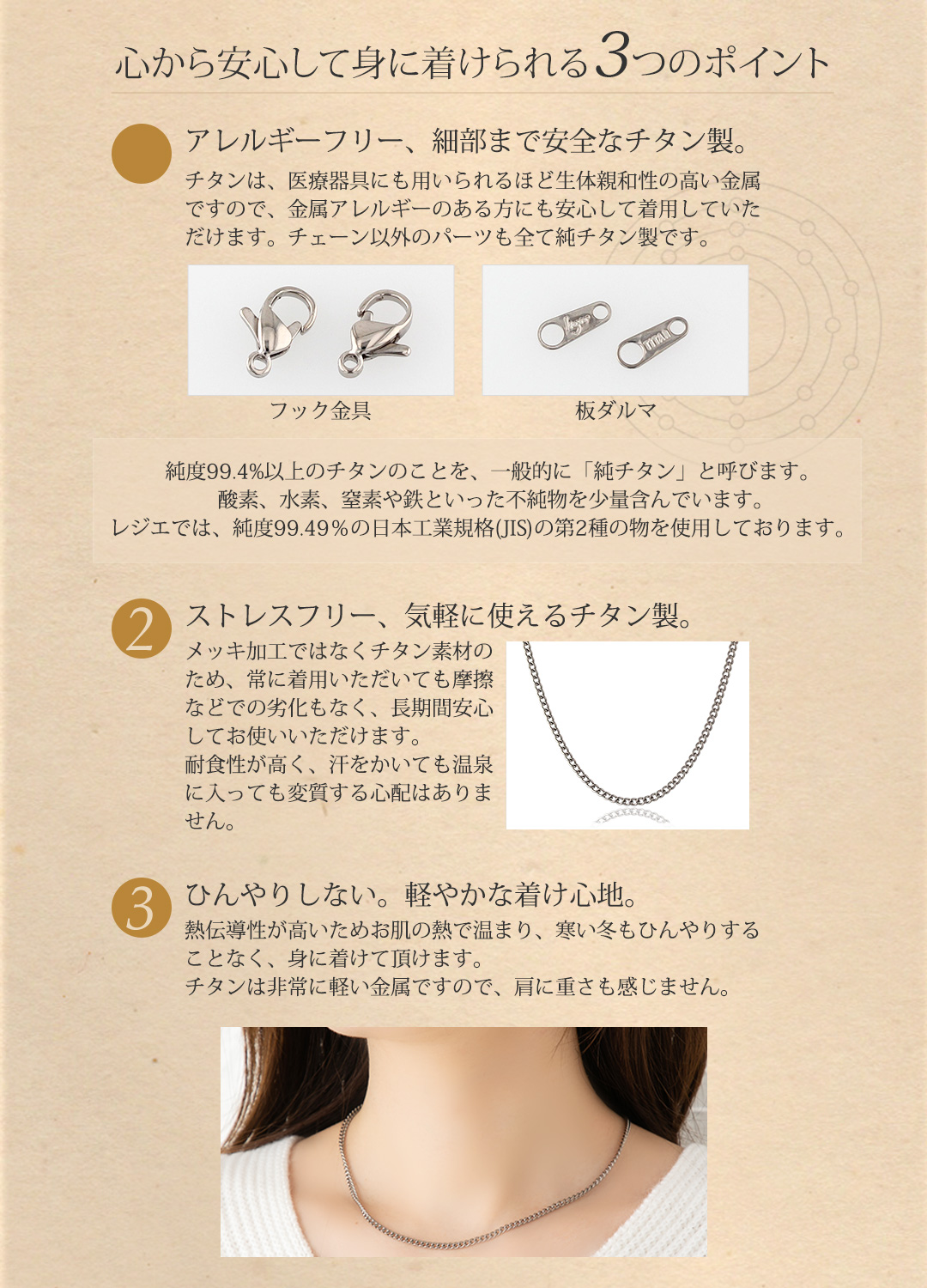 チェーン ネックレス チタン 喜平 60cm 2.9mm幅 フック キヘイ レディース メンズ シンプル 日本製 金属アレルギー対応 59cm 58cm 57cm 56cm MD60F | ブランド登録なし | 03
