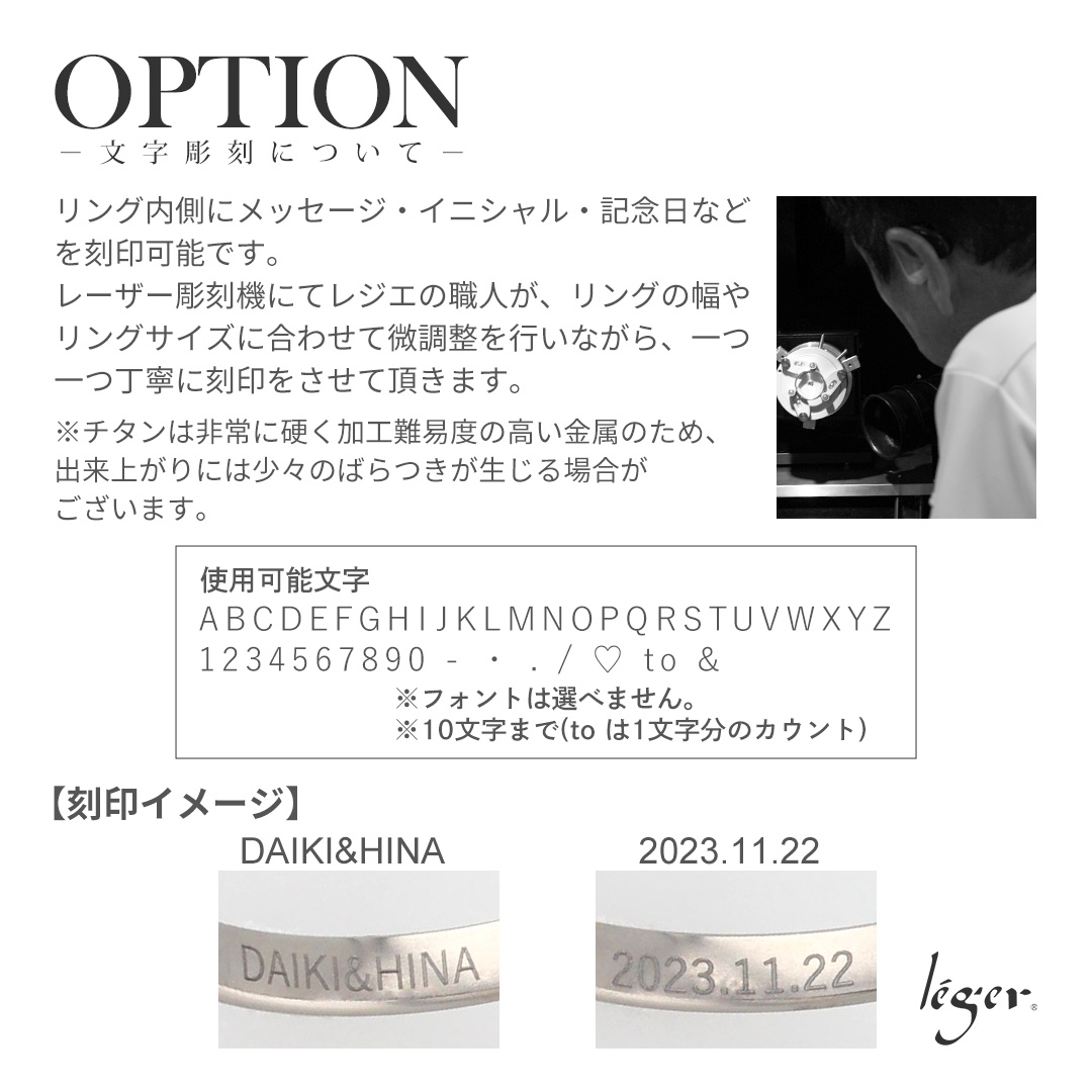 リング 指輪 チタン ライン 5.4mm幅 名入れ可能 メンズ レディース 金属アレルギー対応 日本製 U47｜leger｜04