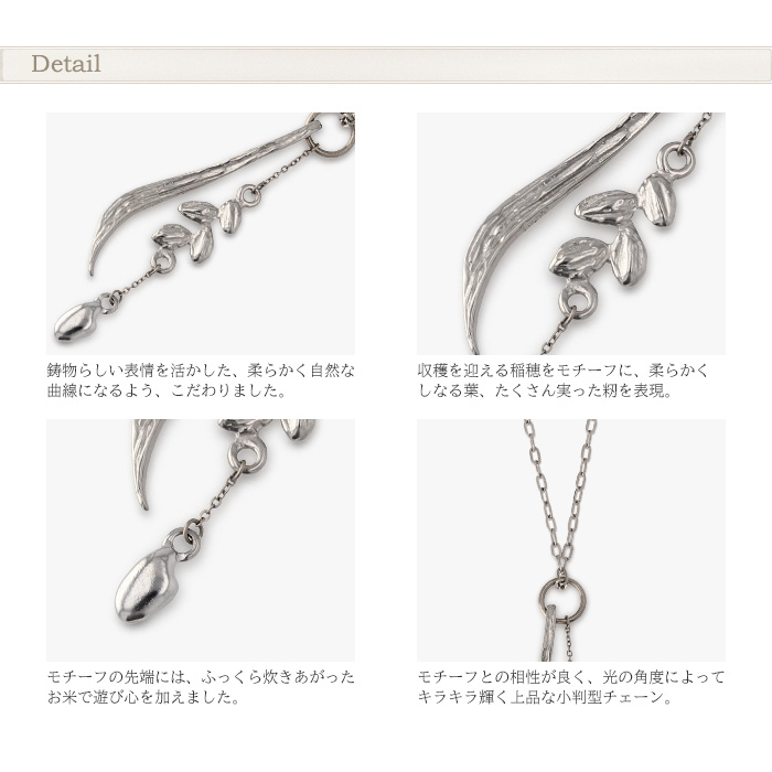 ネックレス チタン oryza オリザ 55cm 小豆 チェーン レディース ウィメンズ 日本製 金属アレルギー対応 T291AO55F レジエ レジェ legerの画像