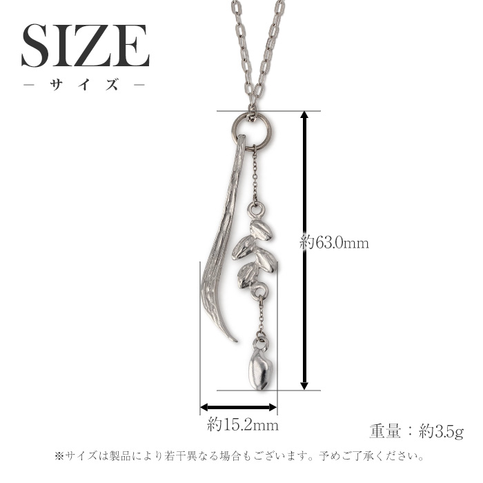 ネックレス チタン oryza オリザ 55cm 小豆 チェーン レディース ウィメンズ 日本製 金属アレルギー対応 T291AO55F レジエ レジェ legerの画像