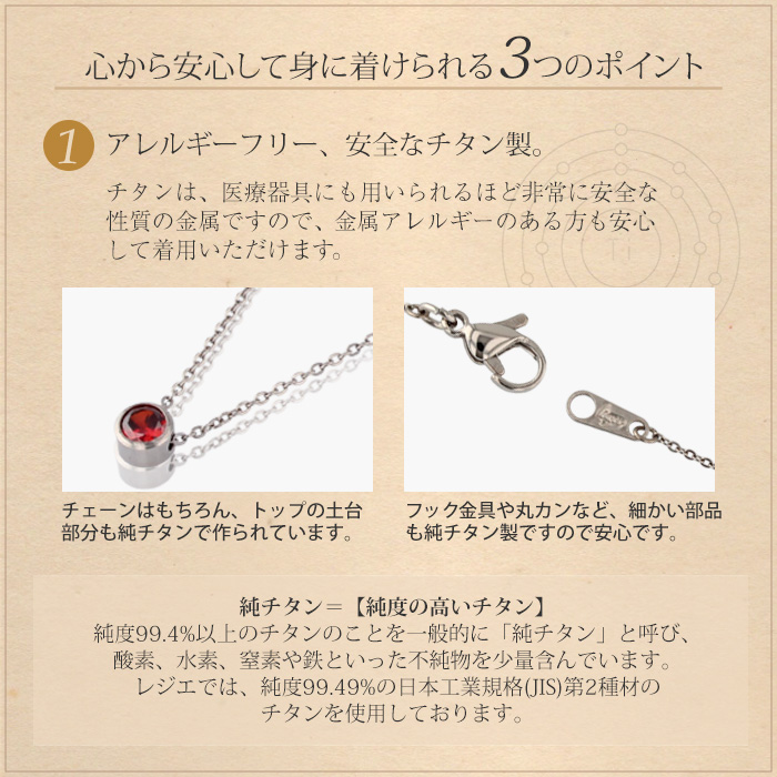 ネックレス チタン ジルコニア 40cm +5cm アジャスター 小豆 1.1mm幅 チェーン レディース 日本製 金属アレルギー対応 N292 レジエ レジェ leger | leger | 02