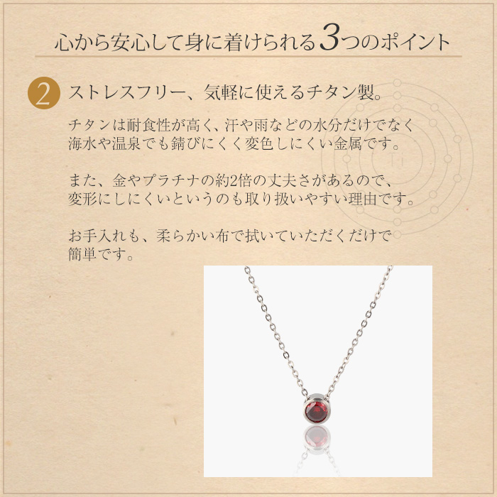 ネックレス チタン ジルコニア 40cm +5cm アジャスター 小豆 1.1mm幅 チェーン レディース 日本製 金属アレルギー対応 N292 レジエ レジェ leger | leger | 03