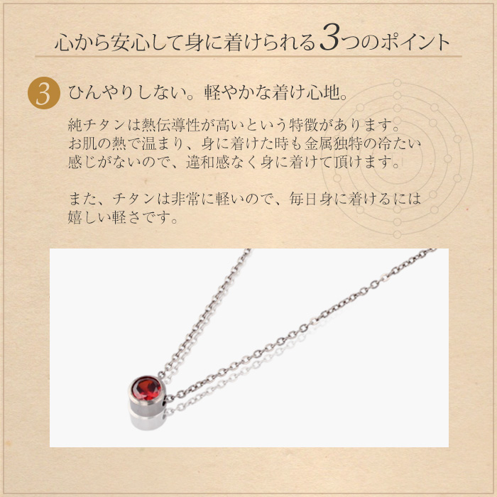 ネックレス チタン ジルコニア 40cm +5cm アジャスター 小豆 1.1mm幅 チェーン レディース 日本製 金属アレルギー対応 N292 レジエ レジェ leger | leger | 04