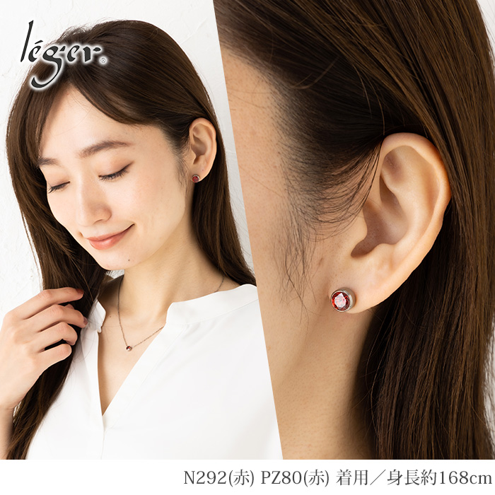 leger ピアス チタン ポスト ジルコニア 6色 φ8.0mm 両耳 ペア