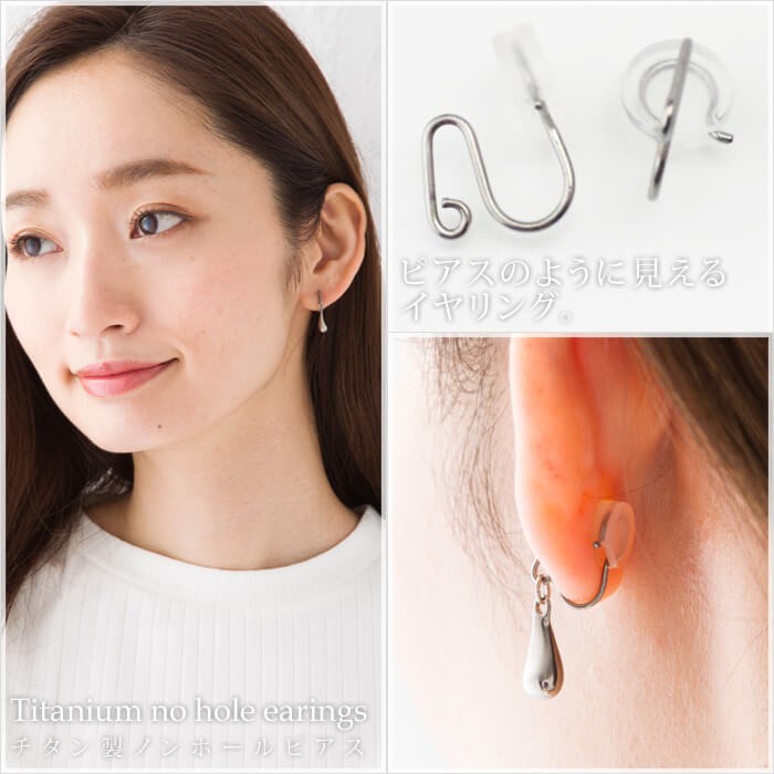 まとめ売り☆ハンドメイドパーツ☆18,000円相当 ピアス イヤリング チタン チタン イヤリングパーツ ノンホールピアス1ペア2個 NHP02 金属