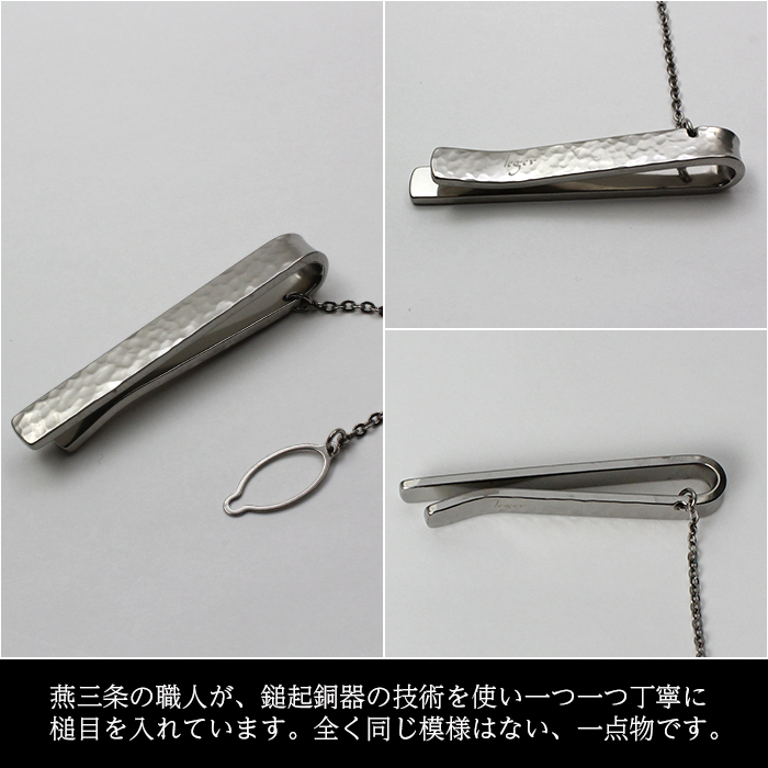 【20%OFFクーポン配布】 ネクタイピン チタン 丸槌目 名入れ可能 タイピン タイバー タイホルダー スーツ 金属アレルギー対応 NTP04 | leger | 02