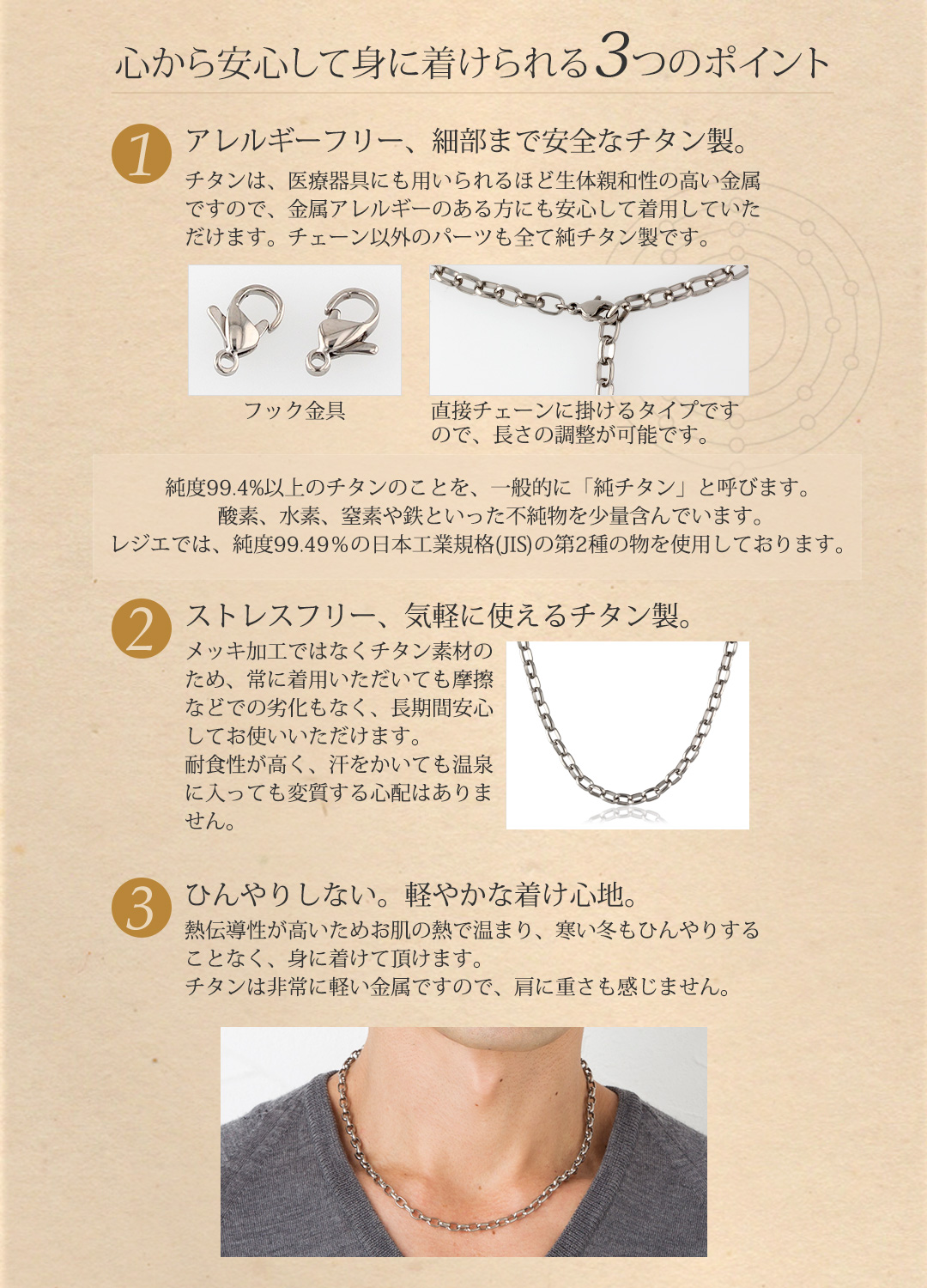 【20%OFFクーポン配布】 チェーン ネックレス チタン オーバル 50cm 5.0mm幅 フック レディース メンズ シンプル 金属アレルギー対応 49cm 48cm 47cm 46cm OM50F | leger | 02