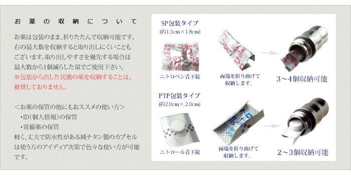 ピルケース ニトロケース 薬入れケース カプセルのみ チタン 刻印 防水 ウェーブ 日本製 金属アレルギー対応 おしゃれ PC02-3 レジエ レジェ leger | ブランド登録なし | 04