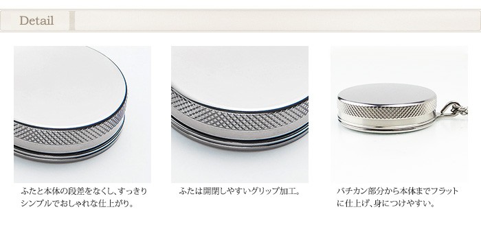 ピルケース ニトロケース 薬入れケース カプセルのみ チタン 刻印 防水 大容量 日本製 金属アレルギー対応 おしゃれ PC27-3 レジエ レジェ leger | ブランド登録なし | 05